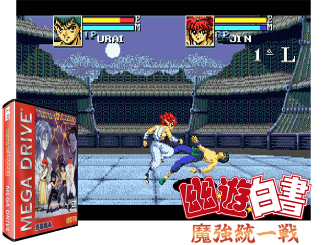 Yuu Yuu Hakusho - Sunset Fighters (B) [!]